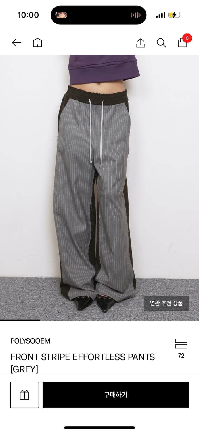 パンツ POLYSOOEM FRONT STRIPE EFFORTLESS PANTS FRONT STRIPE EFFORTLESS PANTS, BLACK - polysooem