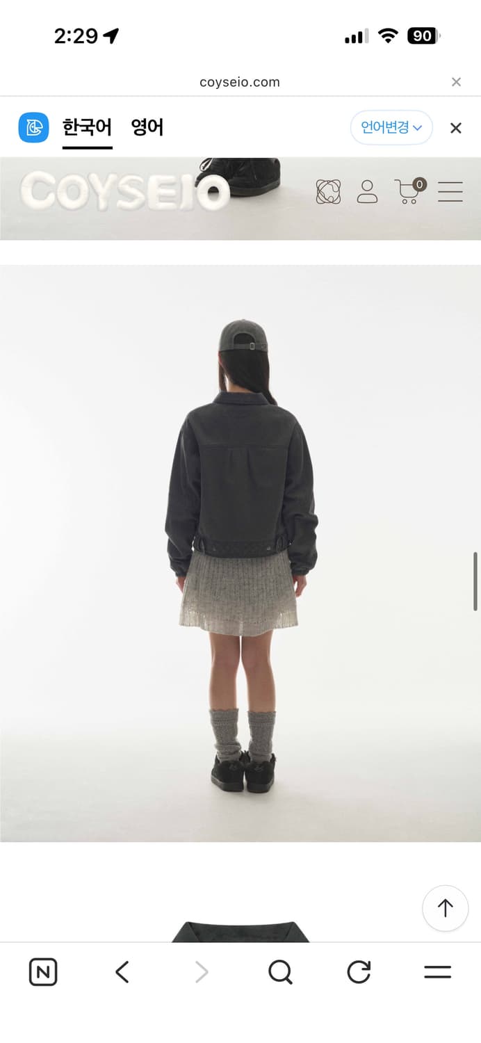 코이세이오 coyseio round collar stitch jacket | 후루츠패밀리