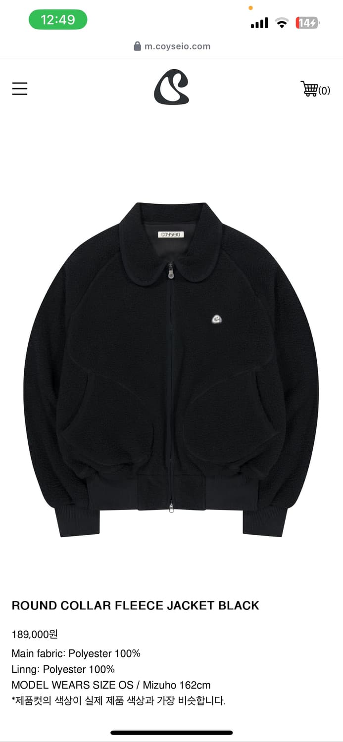 COYSEIO ROUND COLLAR STITCH JACKET Coyseio ジャケット 1