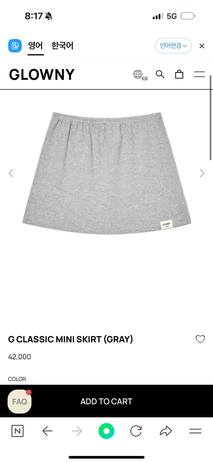 글로니 G CLASSIC MINI SKIRT (GRAY) | 후루츠패밀리