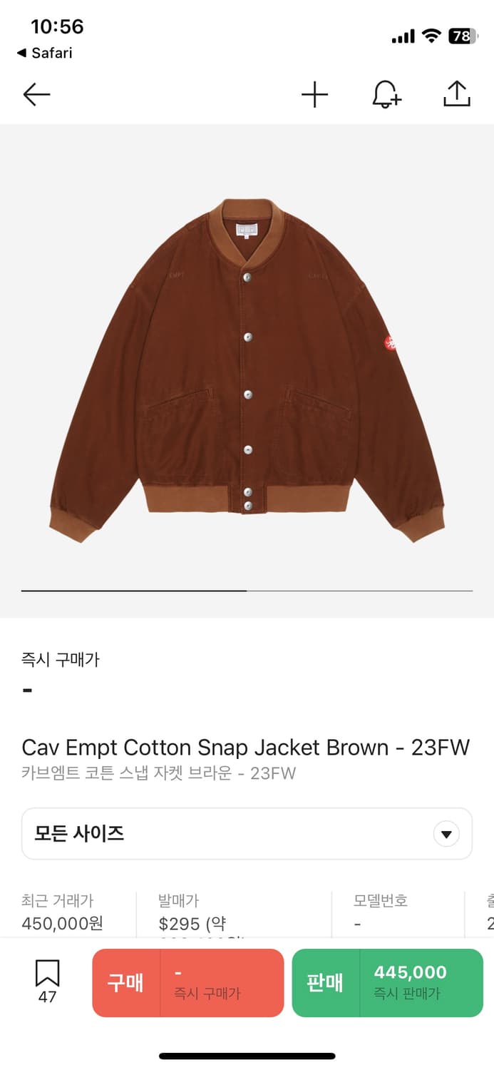 Cav empt cotton snap jacket L | 후루츠패밀리