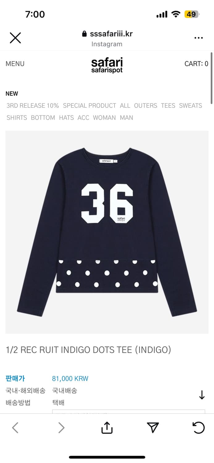 Tシャツ・カットソー Safarispot 1/2 REC RUIT INDIGO DOTS TEE 5FT2310 REC RUIT INDIGO DOTS TEE (INDIGO) - safarispot | 60% - Asian