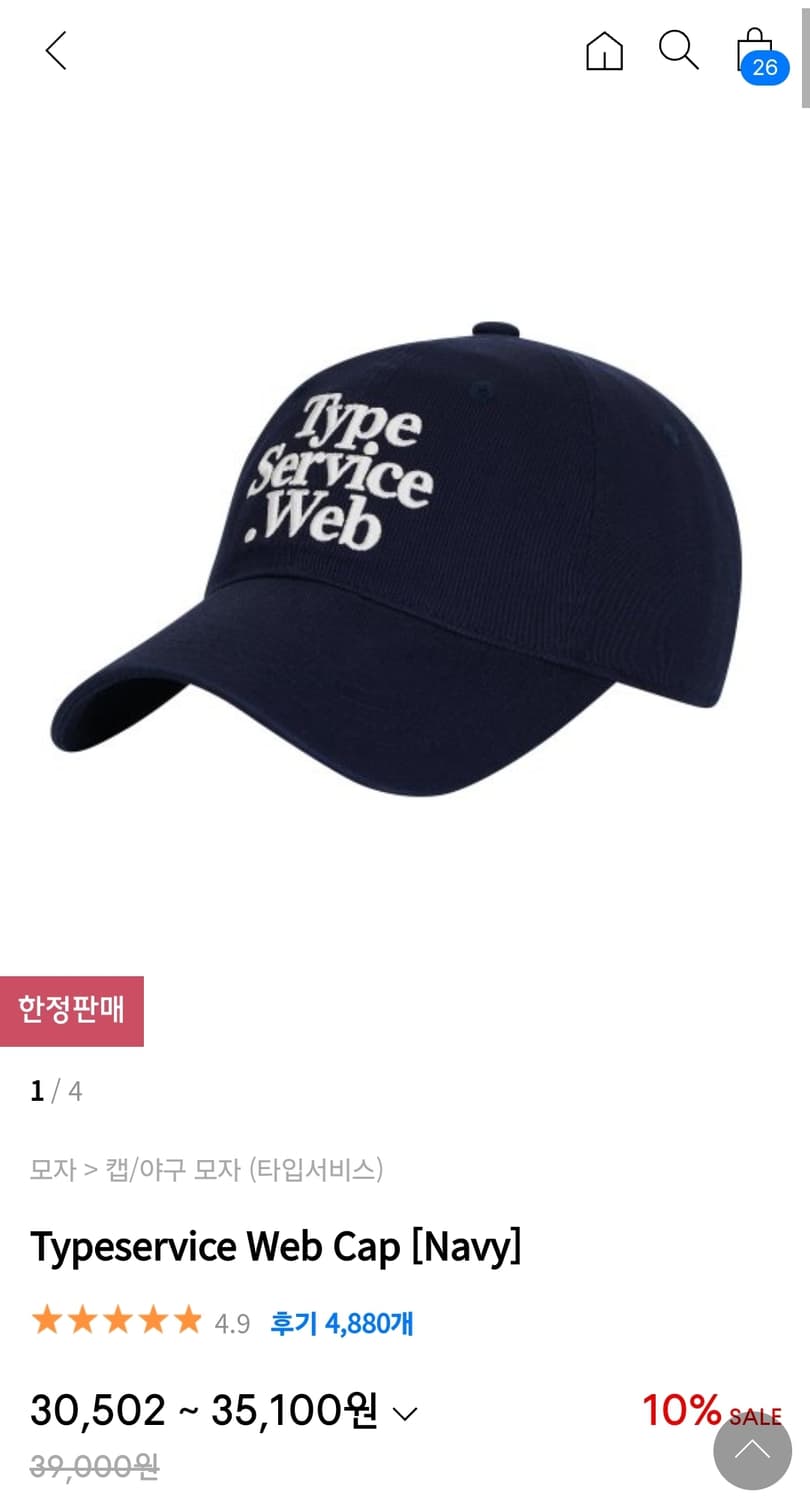 ☆typeservice☆ Typeservice Web Cap Navy MUSINSA | TYPESERVICE Typeservice Web Cap [Navy]