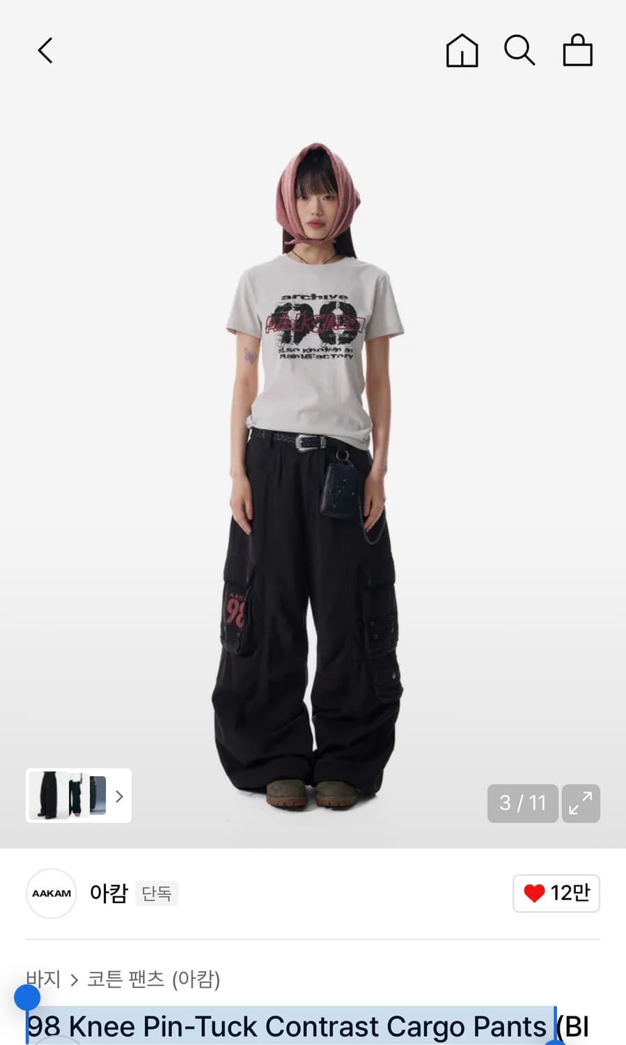 아캄 98 Knee Pin-Tuck Cargo Pants | 후루츠패밀리