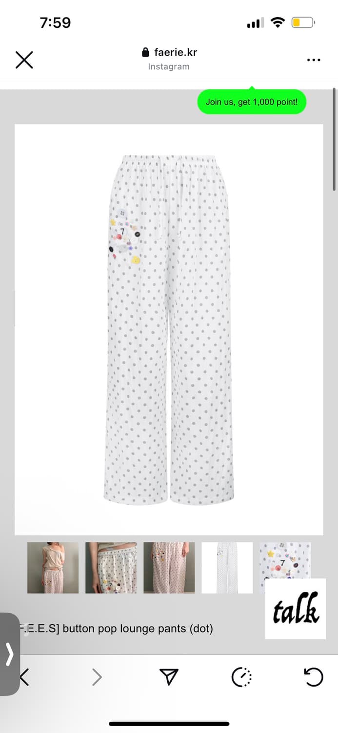 button pop lounge pants (dot) | 후루츠패밀리