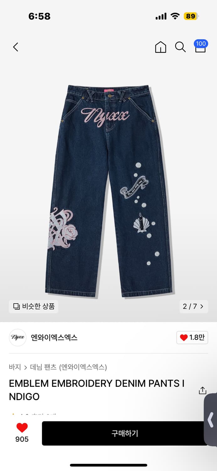 【NYXX】EMBLEM EMBROIDERY DENIM PANTS NYXX EMBLEM EMBROIDERY DENIM PANTS INDIG | 후루츠패밀리