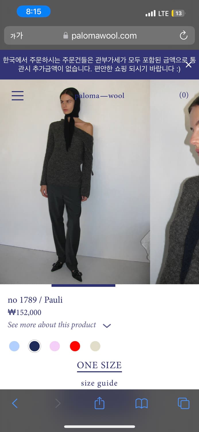 帽子 paloma wool no1789 / Pauli paloma wool no1789 / Pauli 2025年最新】Paloma Wool 帽子の