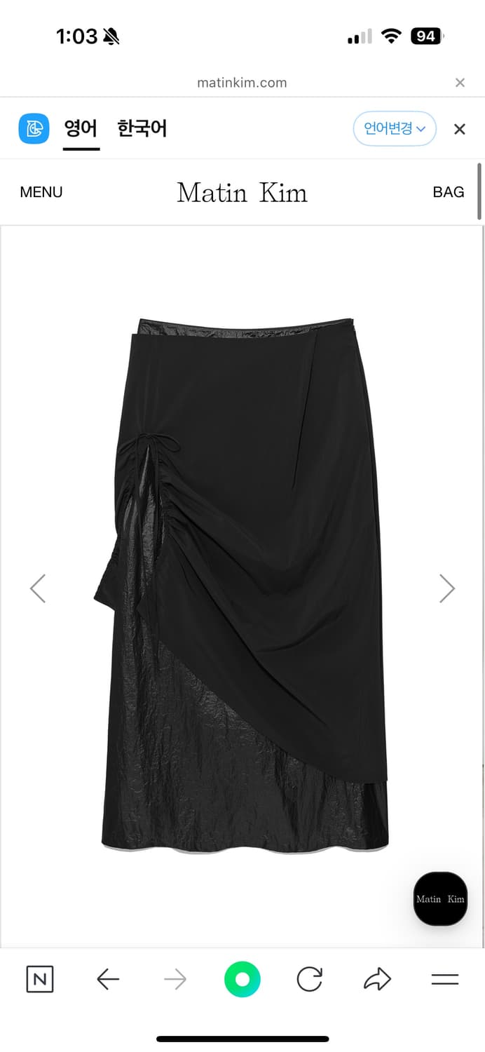 【MATIN KIM】SHIRRING LAYERED MAXI SKIRT MATIN KIM SHIRRING LAYERED MAXI SKIRT IN BLACK – SeoulSeoul