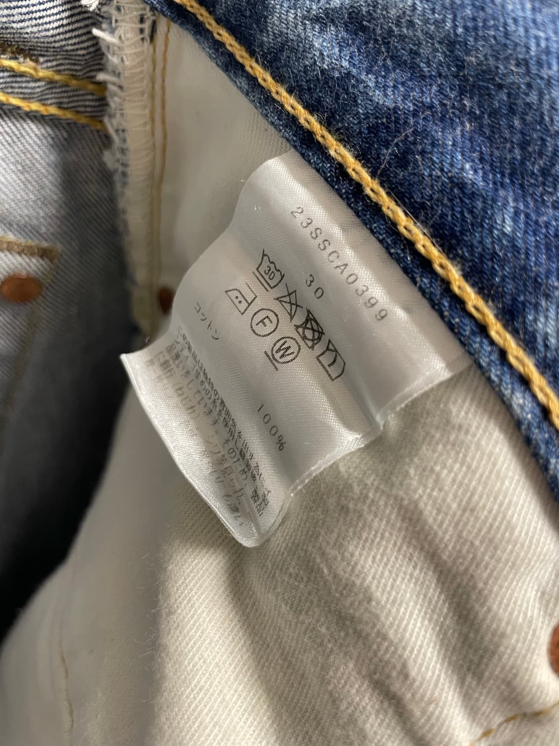 30] cantate denim 1955 trousers bleach | 후루츠패밀리