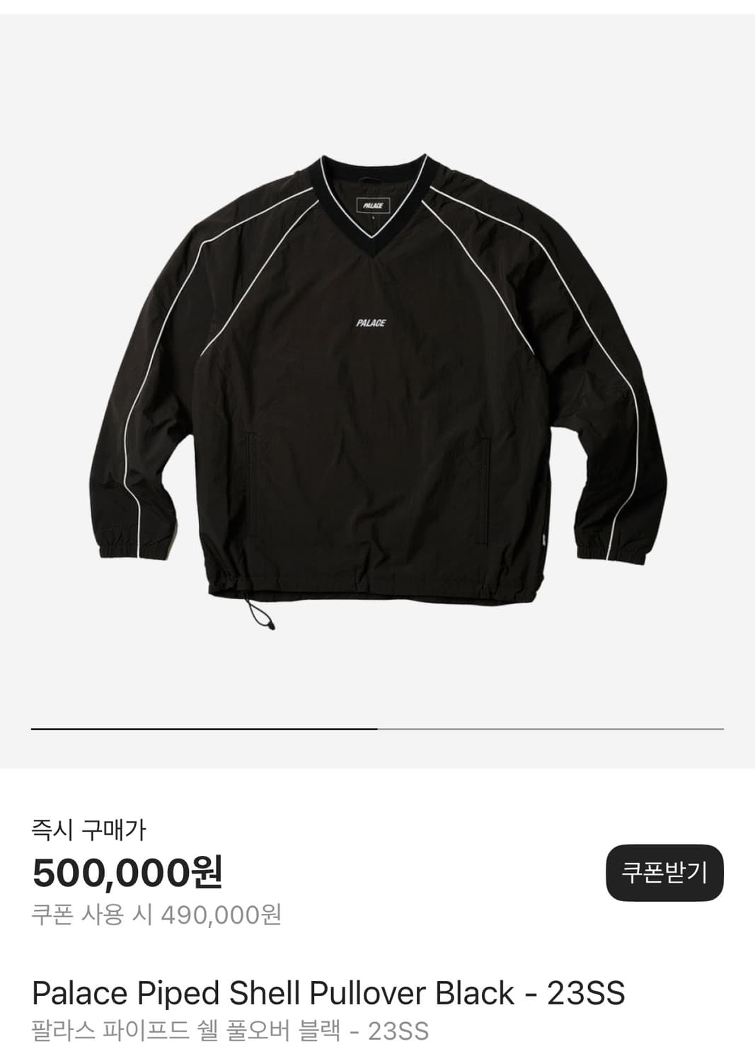 PALACE Piped Shell Pullover Black Size L Palace Quicker Shell