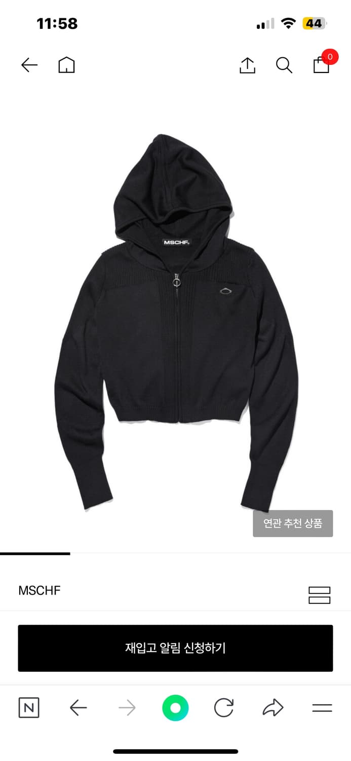 【MSCHF】RHOMBUS KNITTED HOODIE パーカー　Tシャツ MSCHF】RHOMBUS KNITTED HOODIE パーカー Tシャツ MISCHIEF