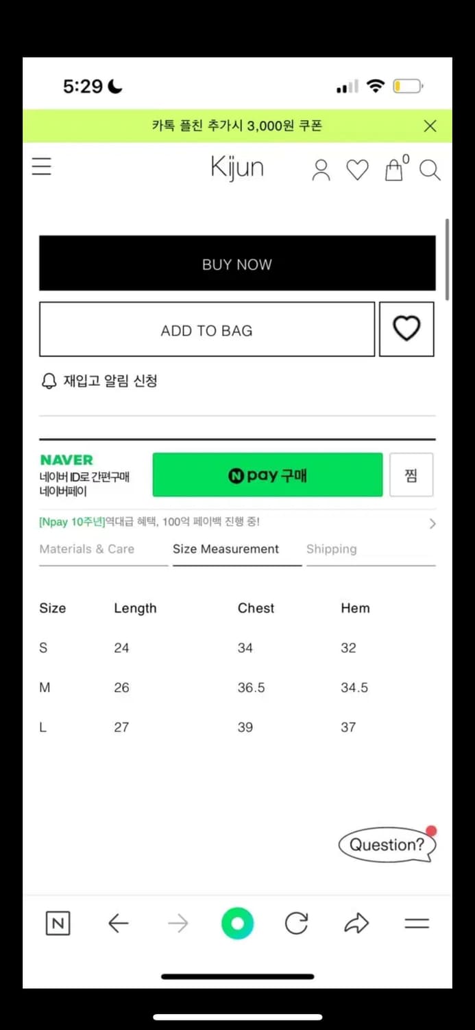 기준 kijun SOPHIE HALTER-NECK TOP 홀터넥 탑 블랙 | 후루츠패밀리
