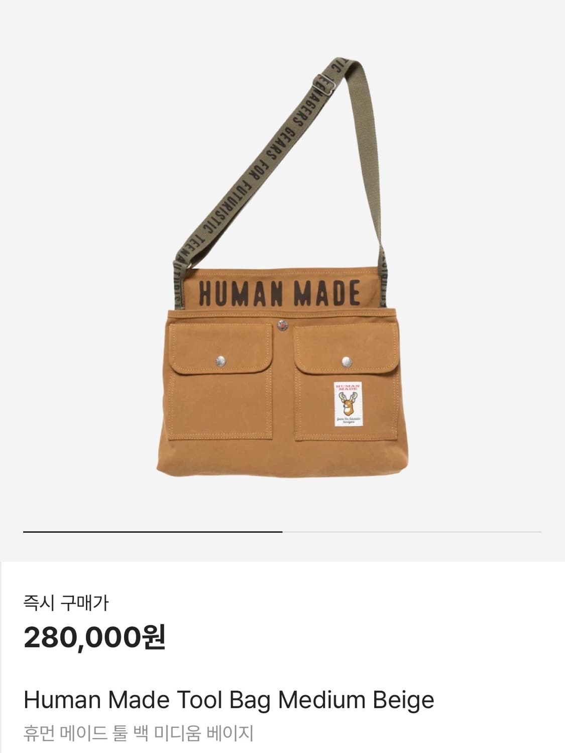 HUMAN MADE TOOL BAG ヒューマンメイド HUMAN MADE TOOL BAG – HUMAN MADE Inc.