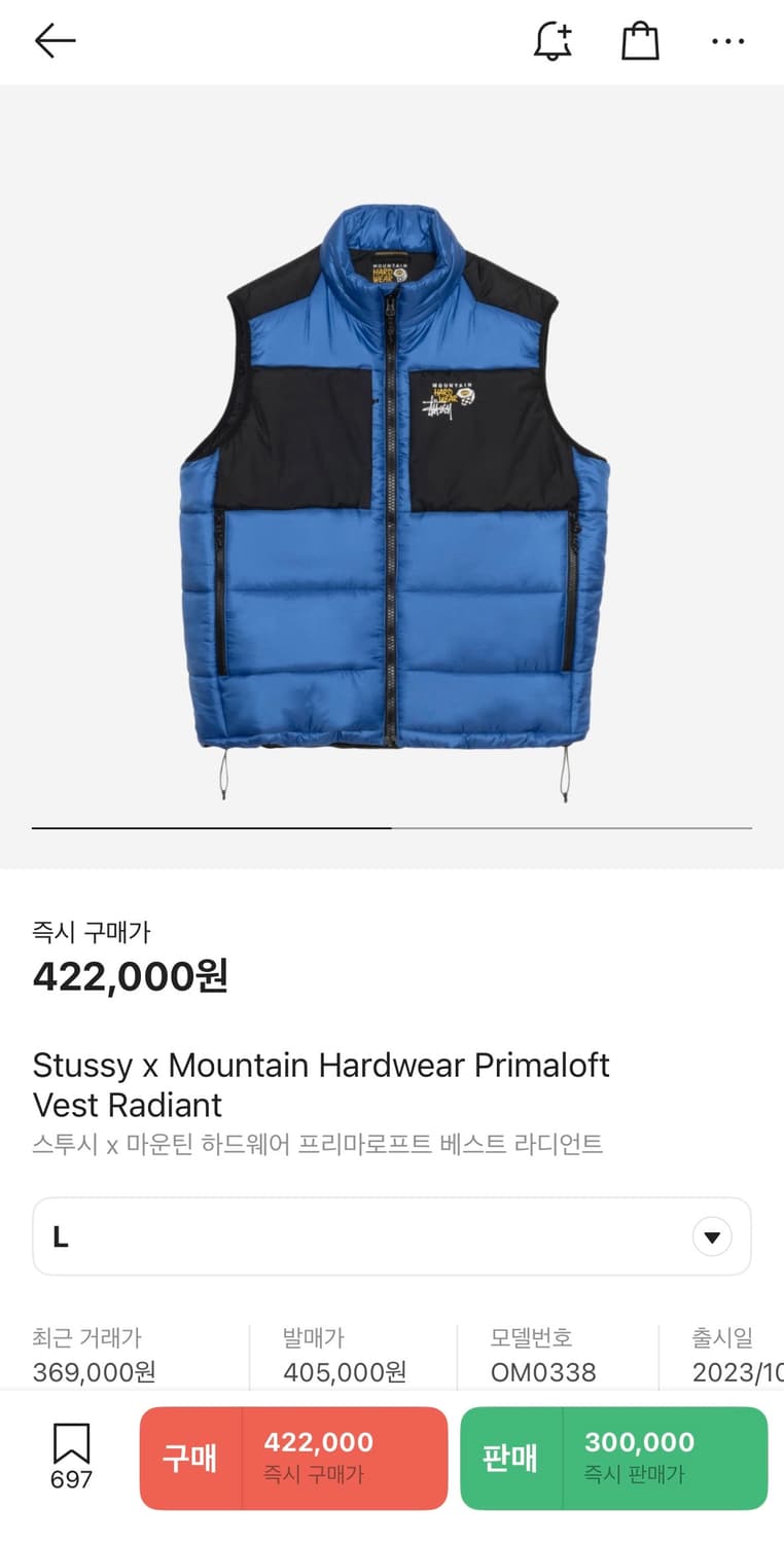 ジャケット・アウター stussy mountain hardwear primaloft vest 大人気 ☆STUSSY X MOUNTAIN HARDWEAR☆ PRIMALOFT VEST (STUSSY