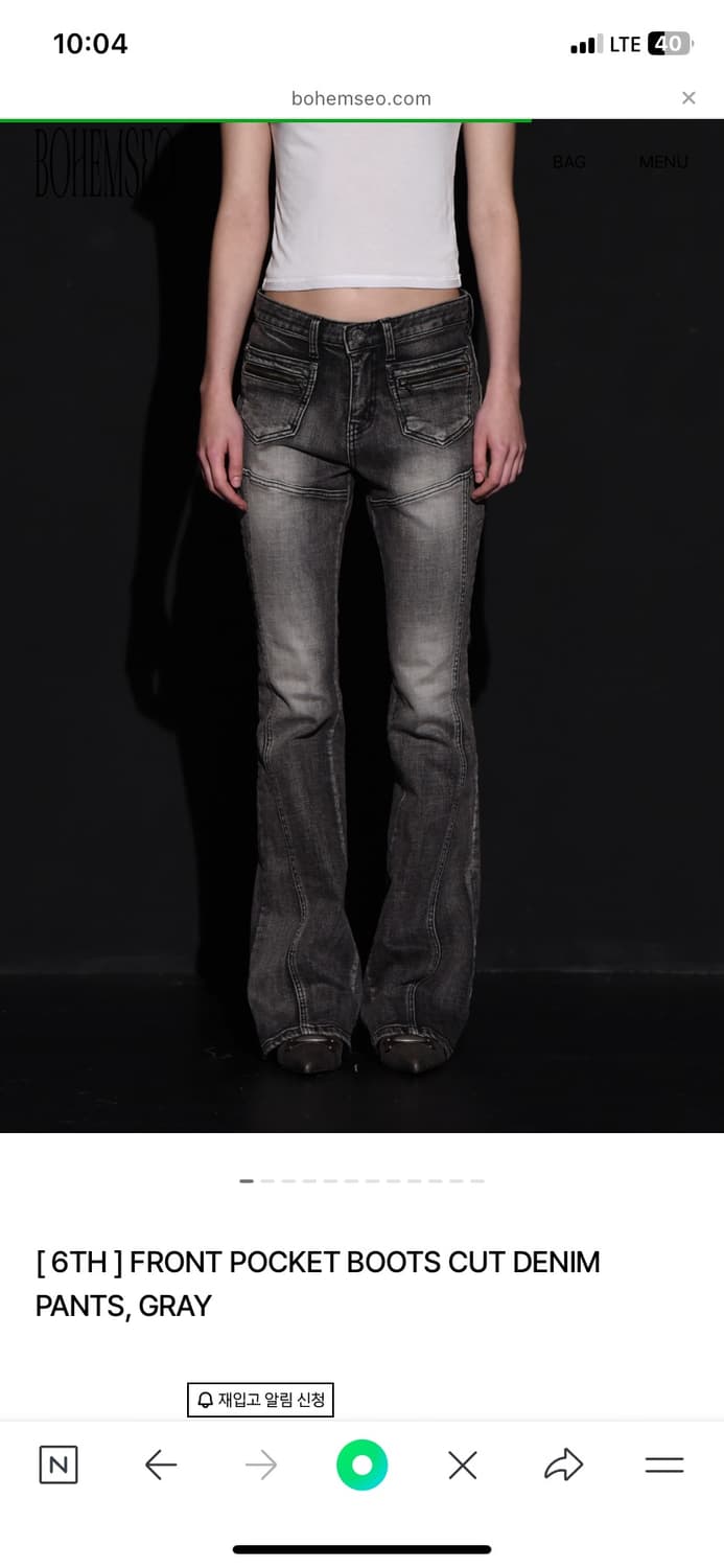 【bohemian seoul】FRONT POCKET BOOTS CUT DENIM PANTS BOHEMIAN SEOUL] BOHEMSEO FRONT POCKET BOOTS CUT DENIM PANTS