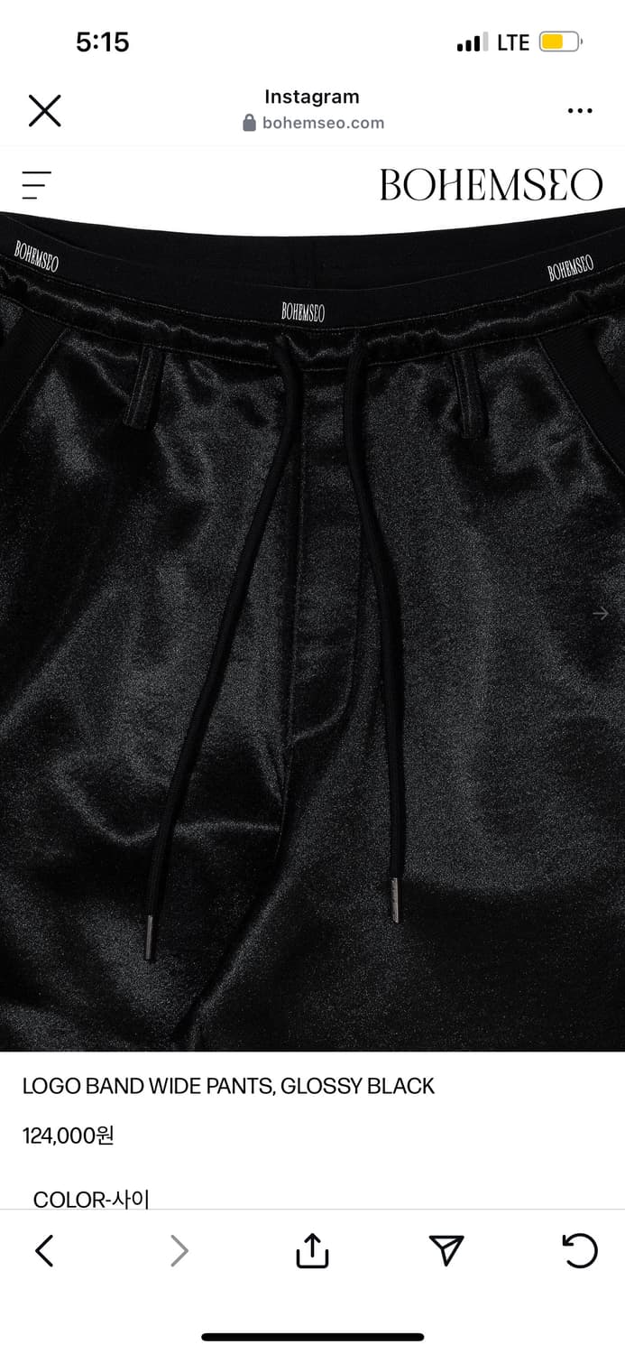 BOHEMIAN SEOUL LOGO BAND WIDE PANTS, GL | 후루츠패밀리