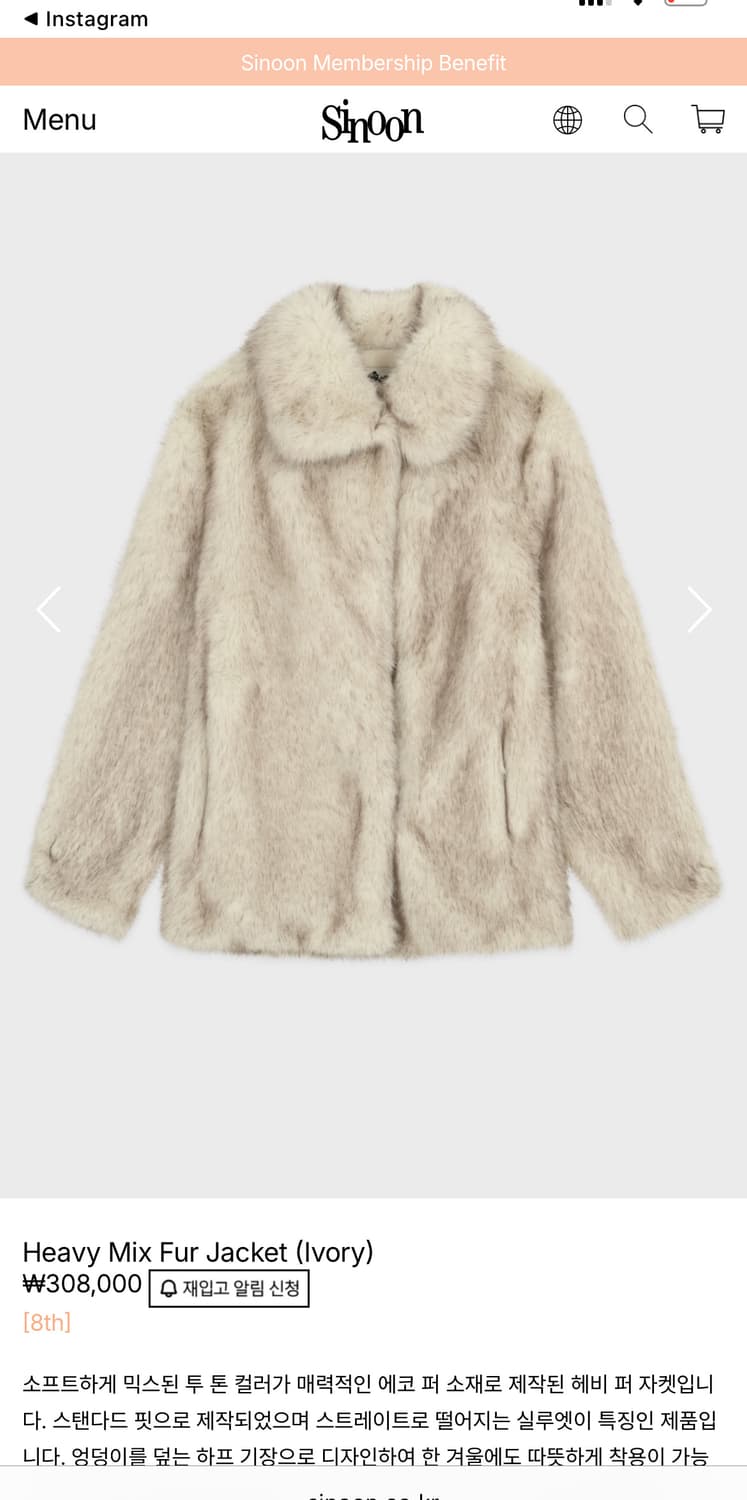 시눈 Heavy Mix Fur Jacket - ivory | 후루츠패밀리