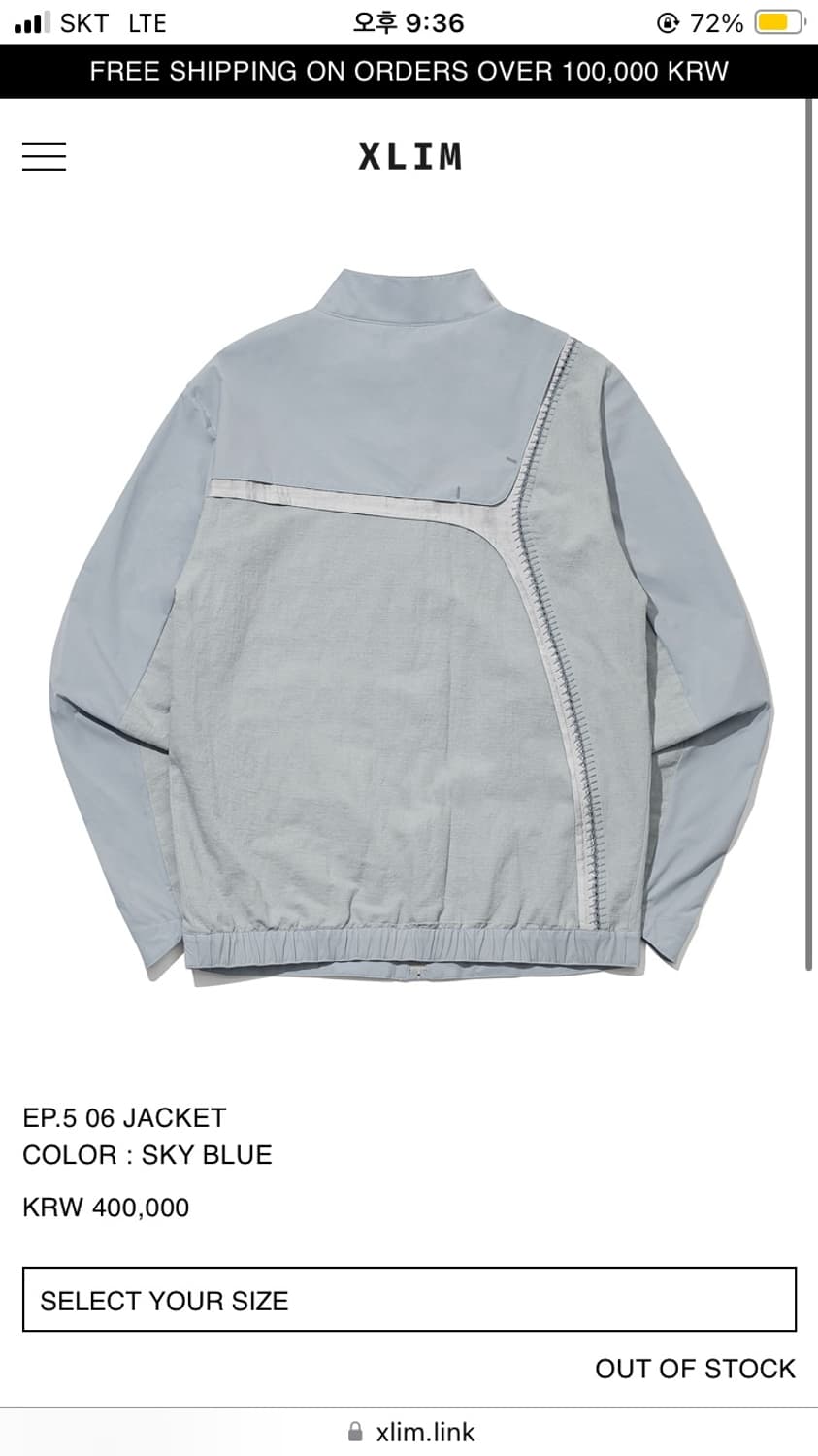 엑슬림 xlim ep.5 06 jacket | 후루츠패밀리