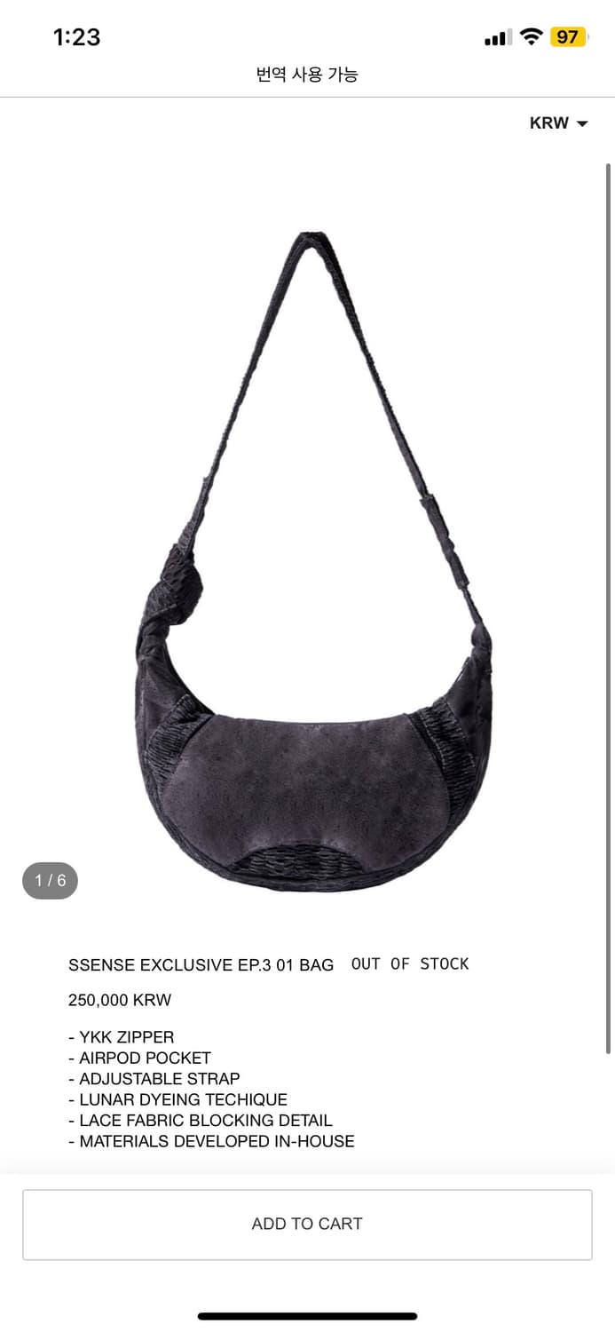 XLIM SSENSE Exclusive Purple EP.3 01 Bag XLIM