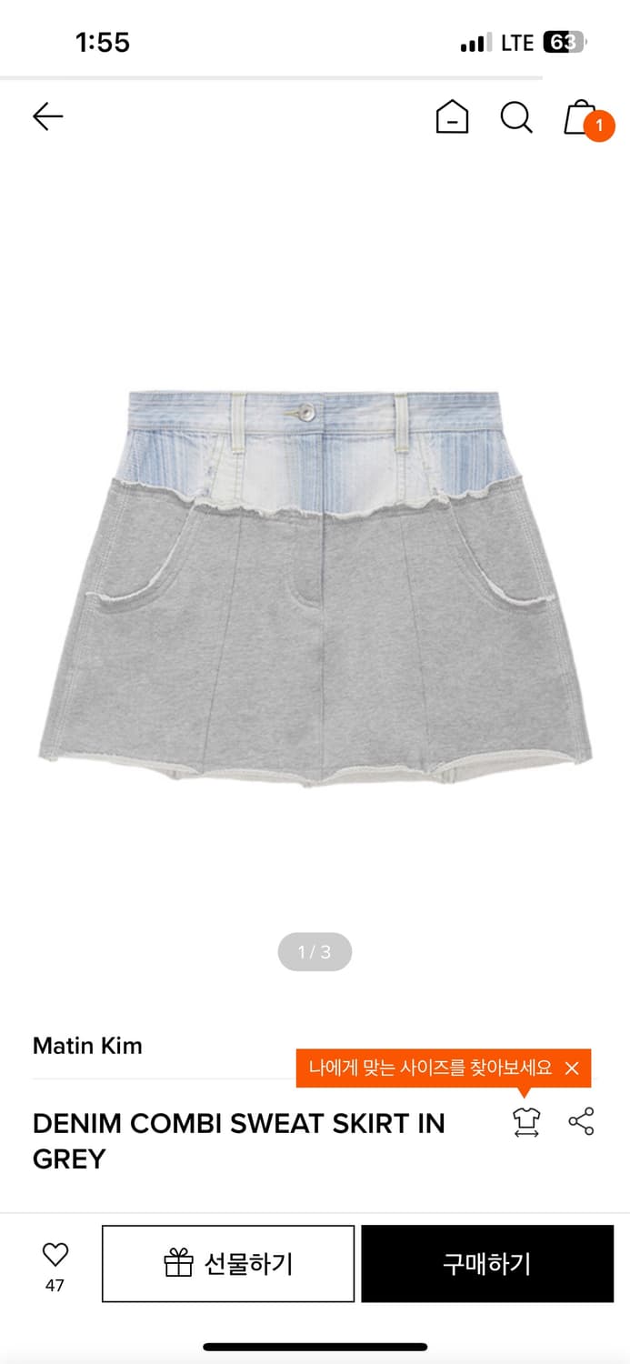 スカート Matin Kim DENIM COMBI SWEAT SKIRT Matin Kim DENIM COMBI SWEAT SKIRT