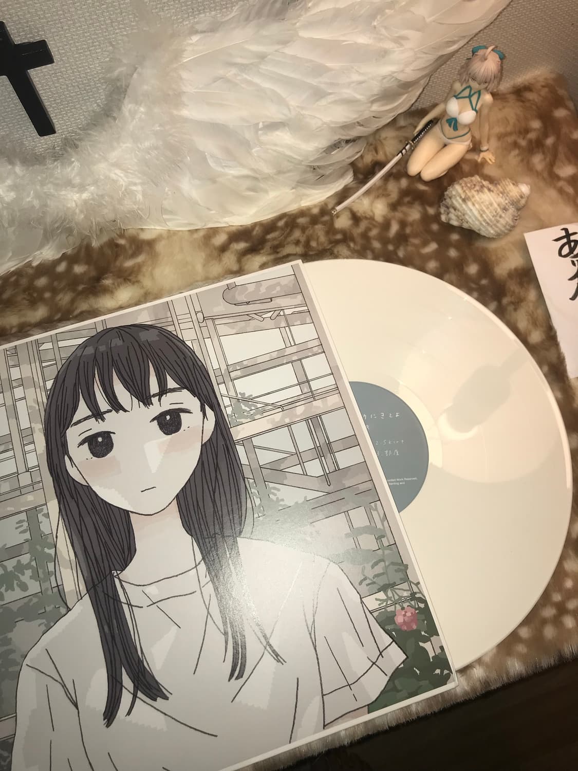 宇宙ネコ子 / 日の当たる場所にきてよ 宇宙ネコ子 (Uchu Nekoko) -