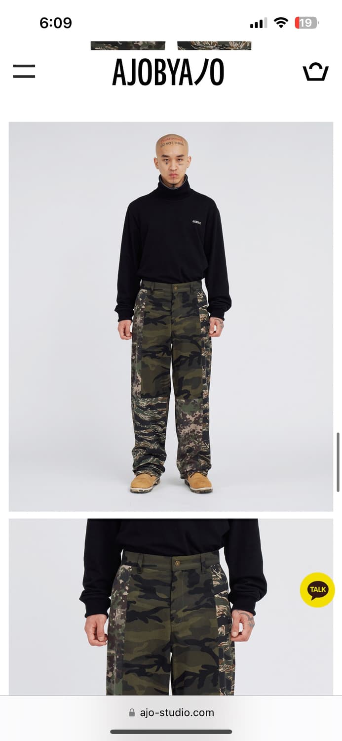 아조바이아조 Camouflage mixed pants | 후루츠패밀리