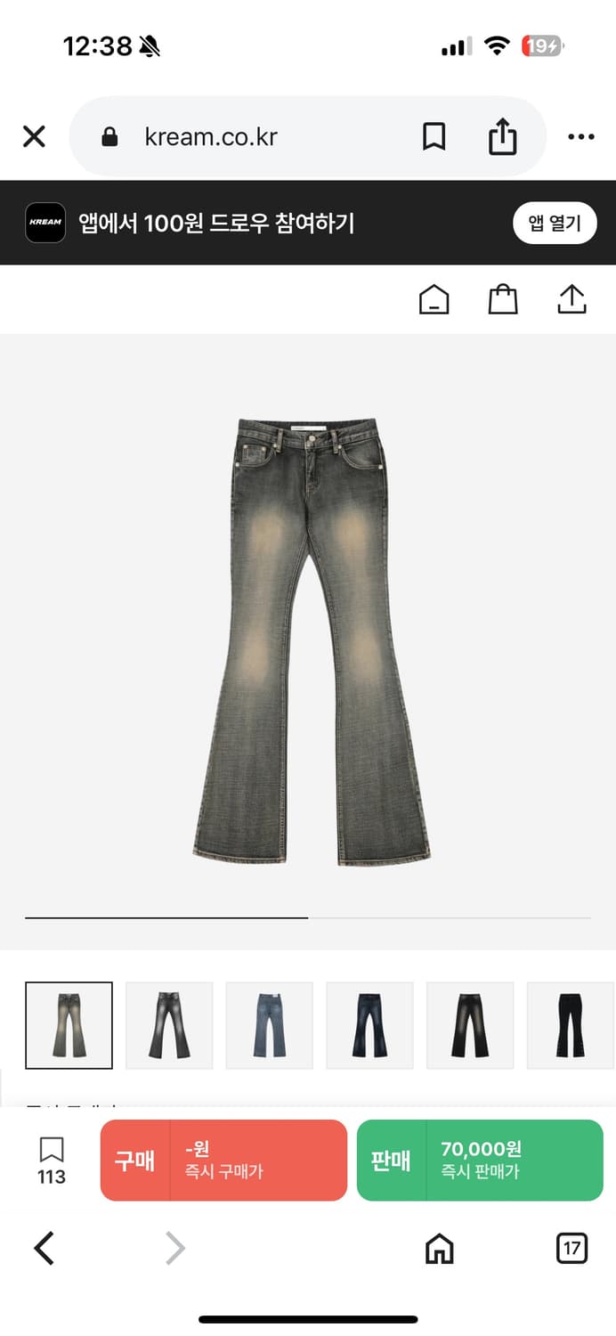【bohemian seoul】FRONT POCKET BOOTS CUT DENIM PANTS BOHEMIAN SEOUL] BOHEMSEO FRONT POCKET BOOTS CUT DENIM PANTS