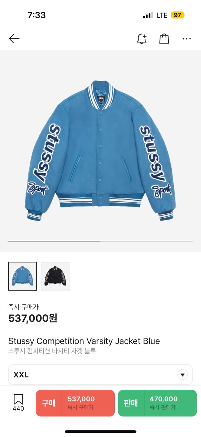 Stussy competition varsity jacket | 후루츠패밀리
