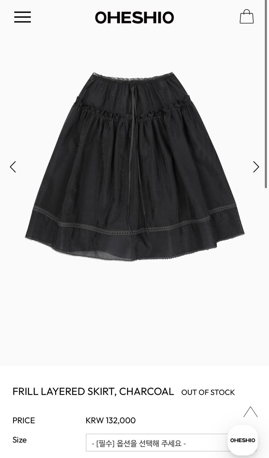 [OHESHIO] PLEATED LAYERED SKIRT ★人気★ 오헤시오 FRILL LAYERED SKIRT | 후루츠패밀리