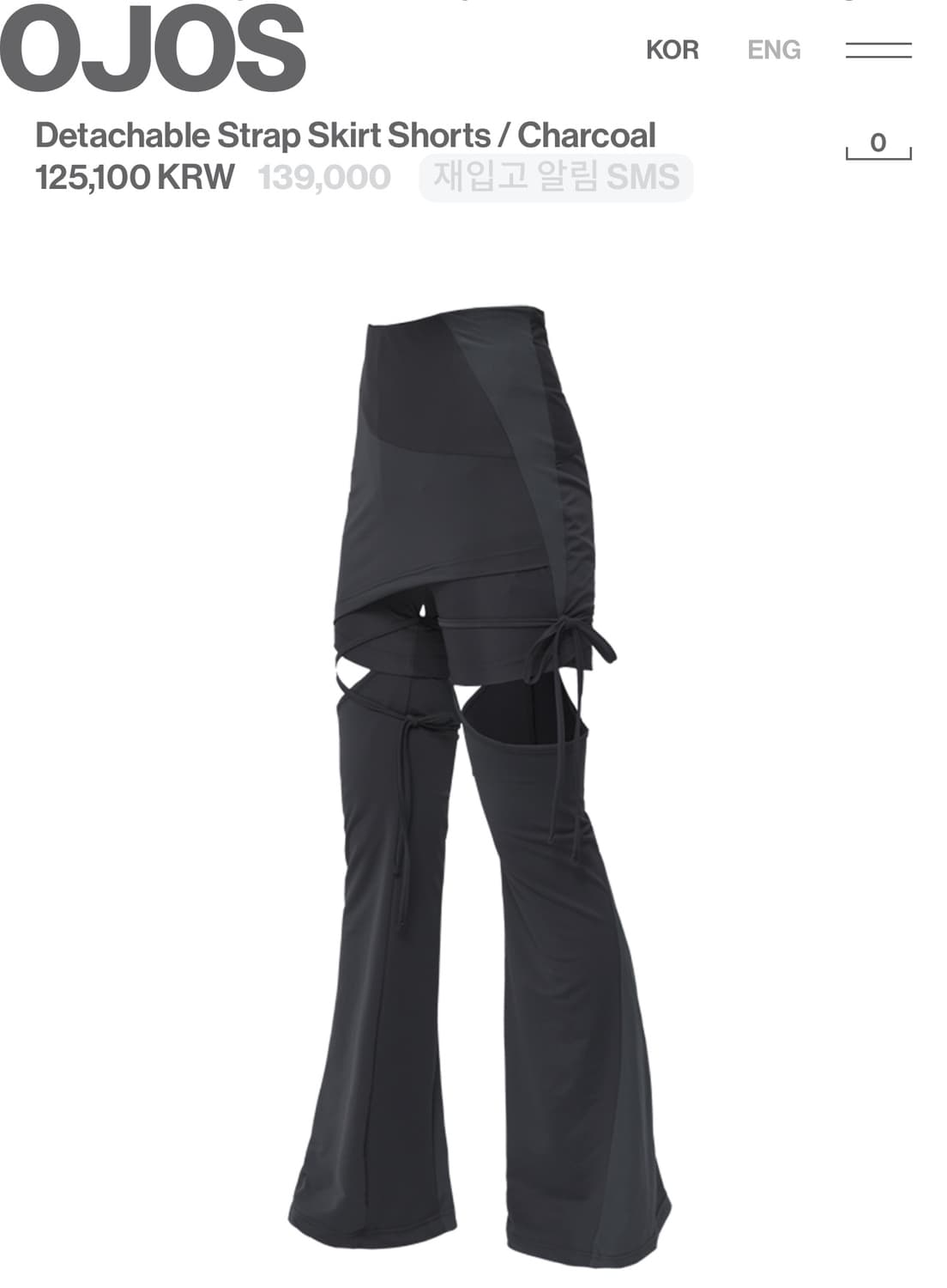 Detachable Strap Skirt Shorts 뉴진스 해린 착용 | 후루츠패밀리