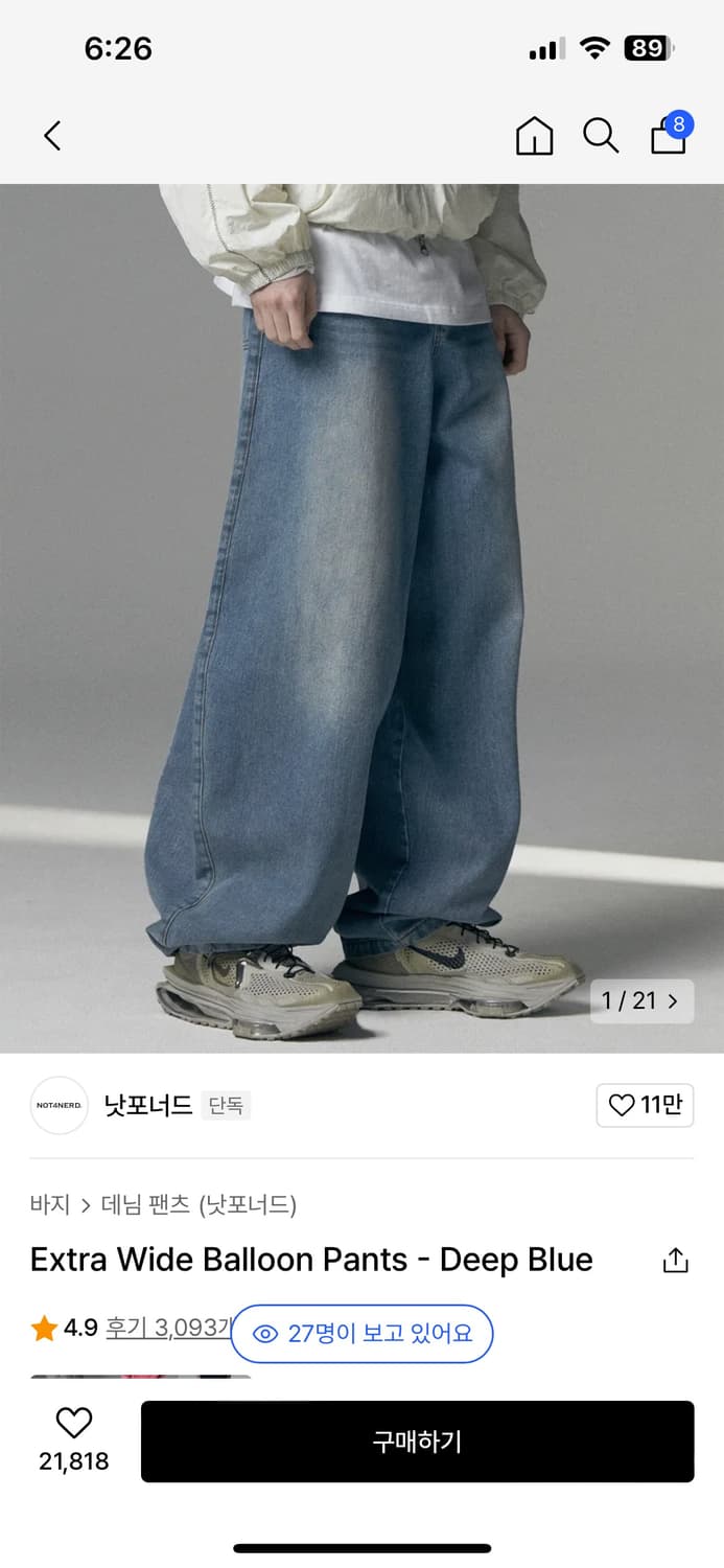 デニム・ジーパン NOT4NERD Extra Wide Balloon Pants Deep Blue PT078DB NOT4NERD EXTRA WIDE BALLOON PANTS
