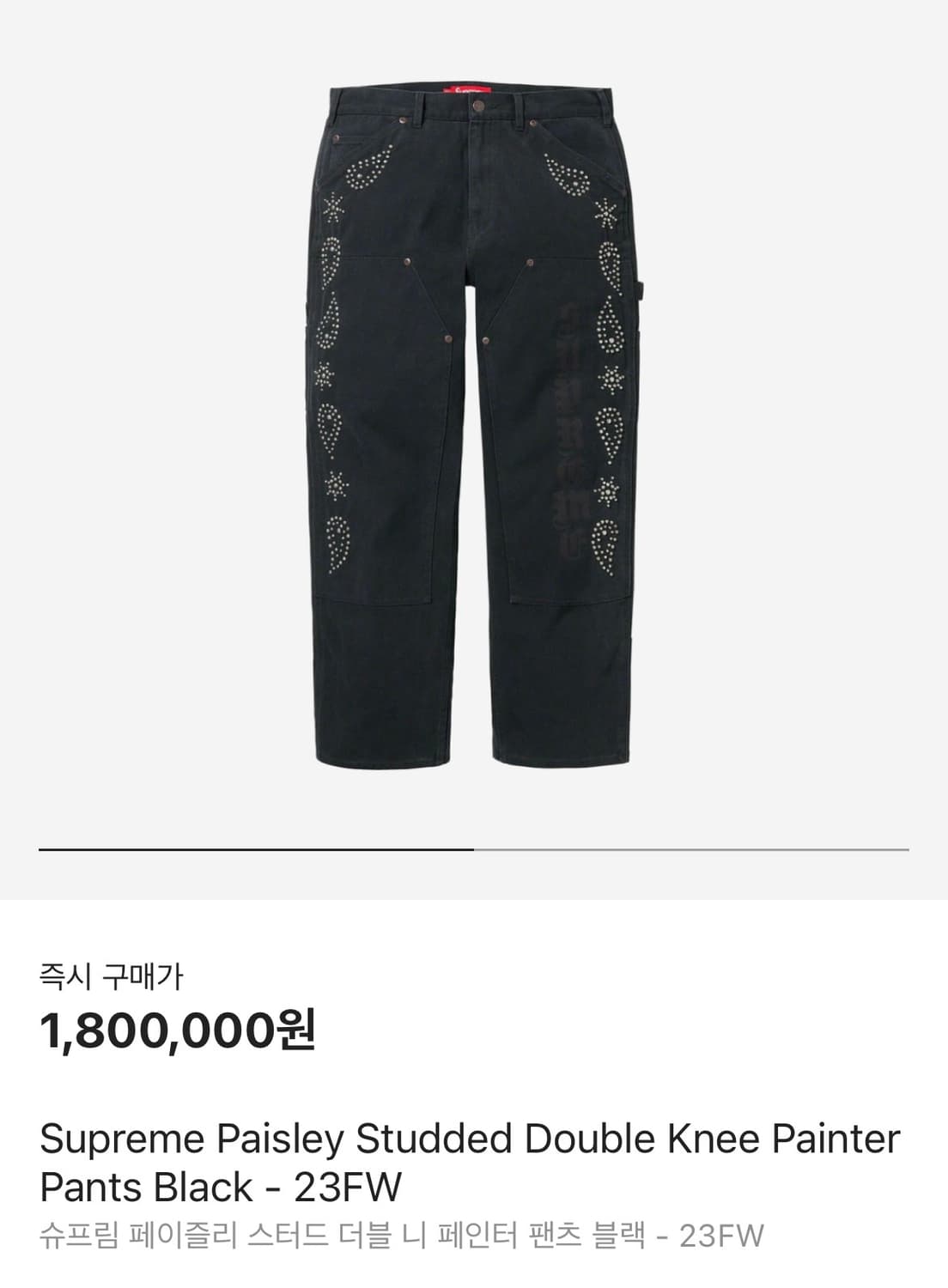 Supreme Paisley Studded Painter Pant 34（Buy Supreme Paisley