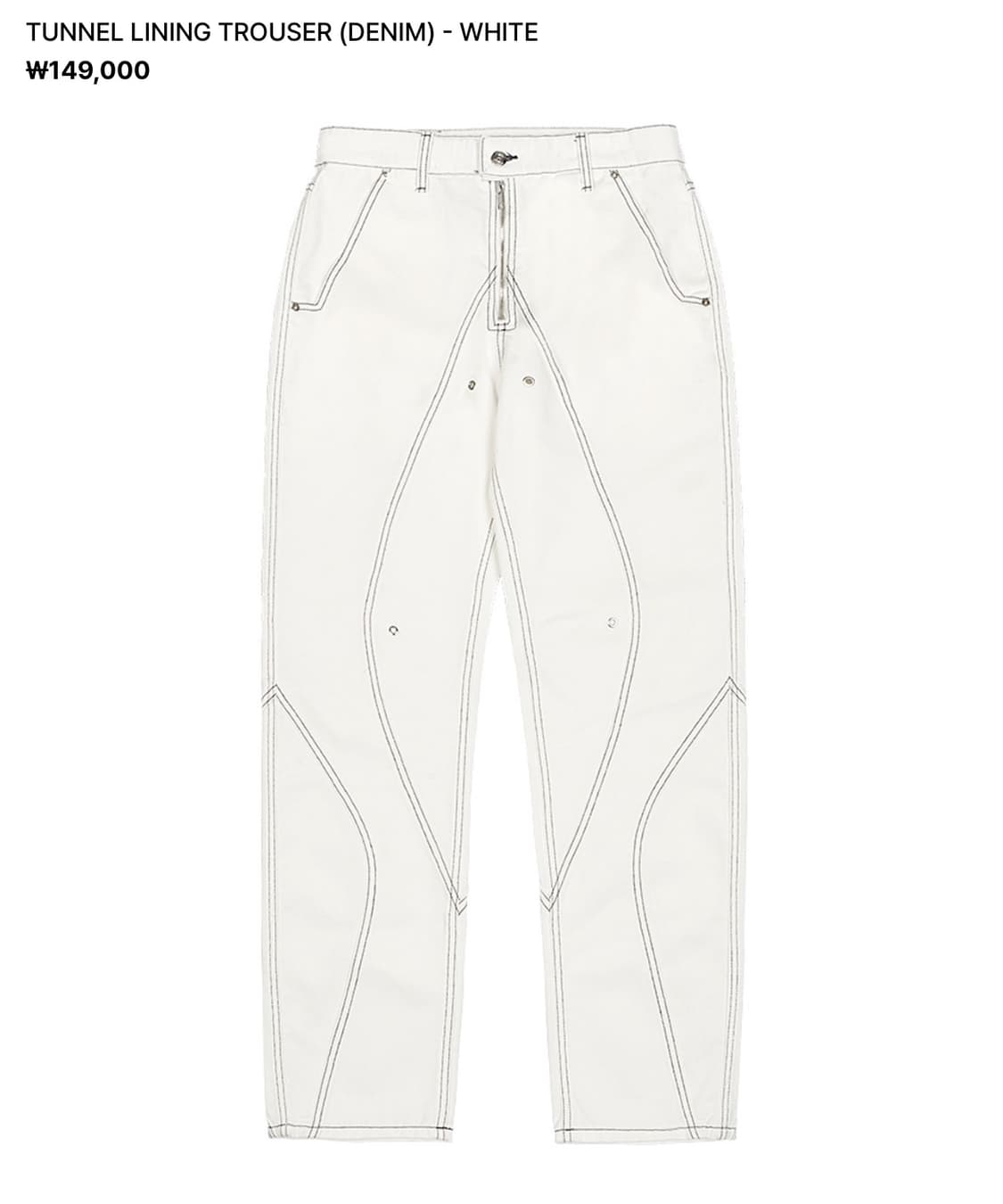 51percent TUNNEL LINING TROUSER (DENIM) | 후루츠패밀리