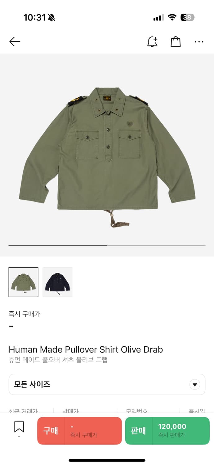 Human Made Pullover Shirt Navy | 후루츠패밀리