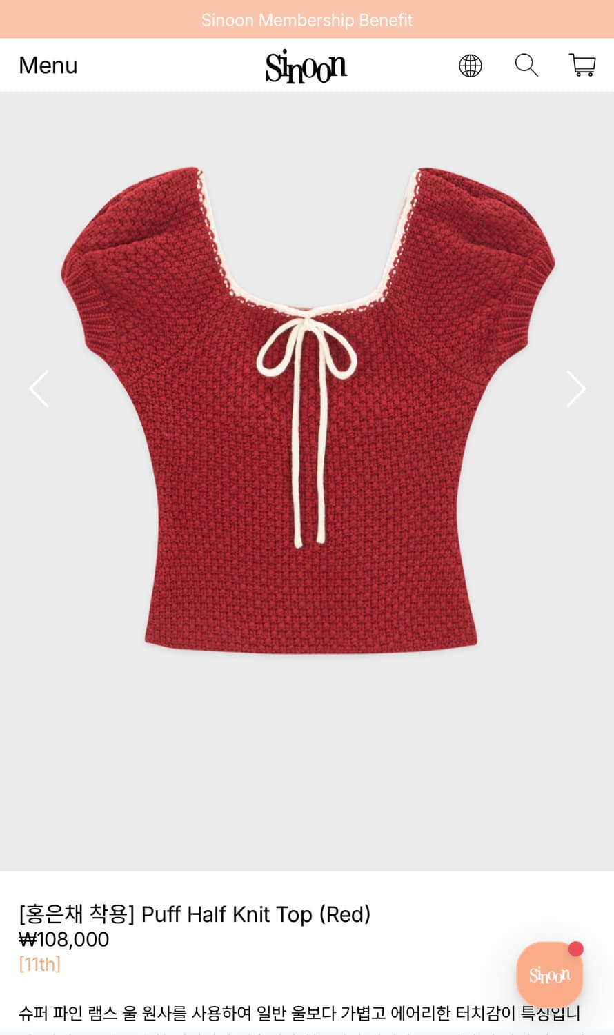 Sinoon Puff Half Knit Top red 赤 SINOON ｜시눈 공식 온라인 스토어