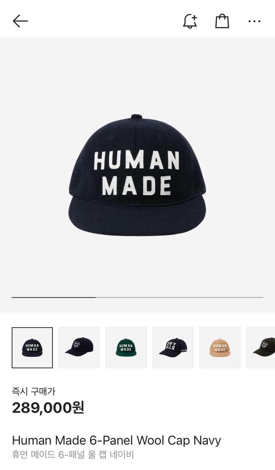 HUMAN MADE 6 PANEL WOOL CAP NAVY（HUMAN MADE 6PANEL TWILL