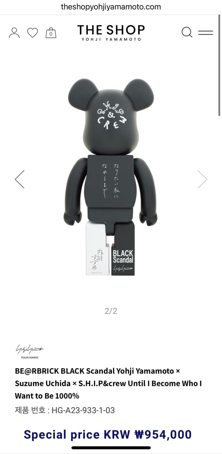 BE@RBRICK Scandal Yohji Yamamoto 1000% BE@RBRICK BLACK Scandal