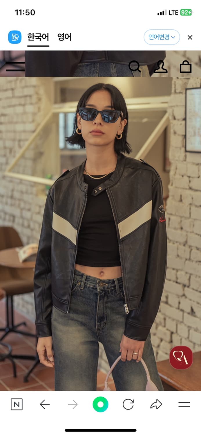 Bitter cells Eco leather lacing jacket | 후루츠패밀리