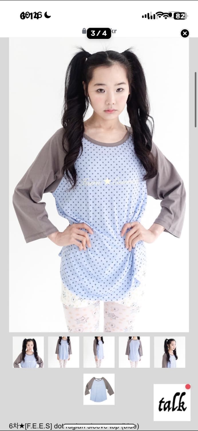 【fa.er.ie】 dot raglan sleeve top ♥4Color 19차☆[F.E.E.S] dot raglan sleeve top (khaki)
