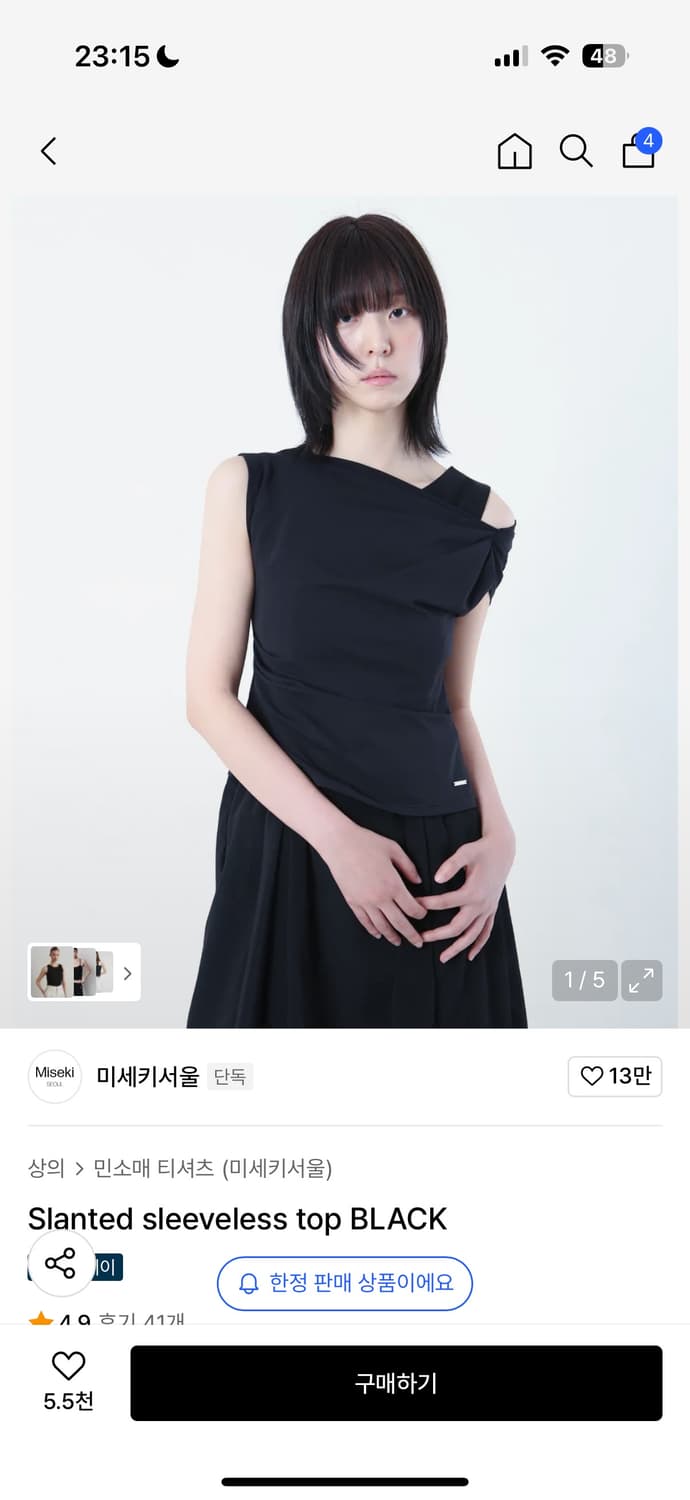 ◆MISEKI SEOUL◆ Slanted sleeveless top BLACK MSK252SL07BK Slanted sleeveless top BLACK - 미세키서울