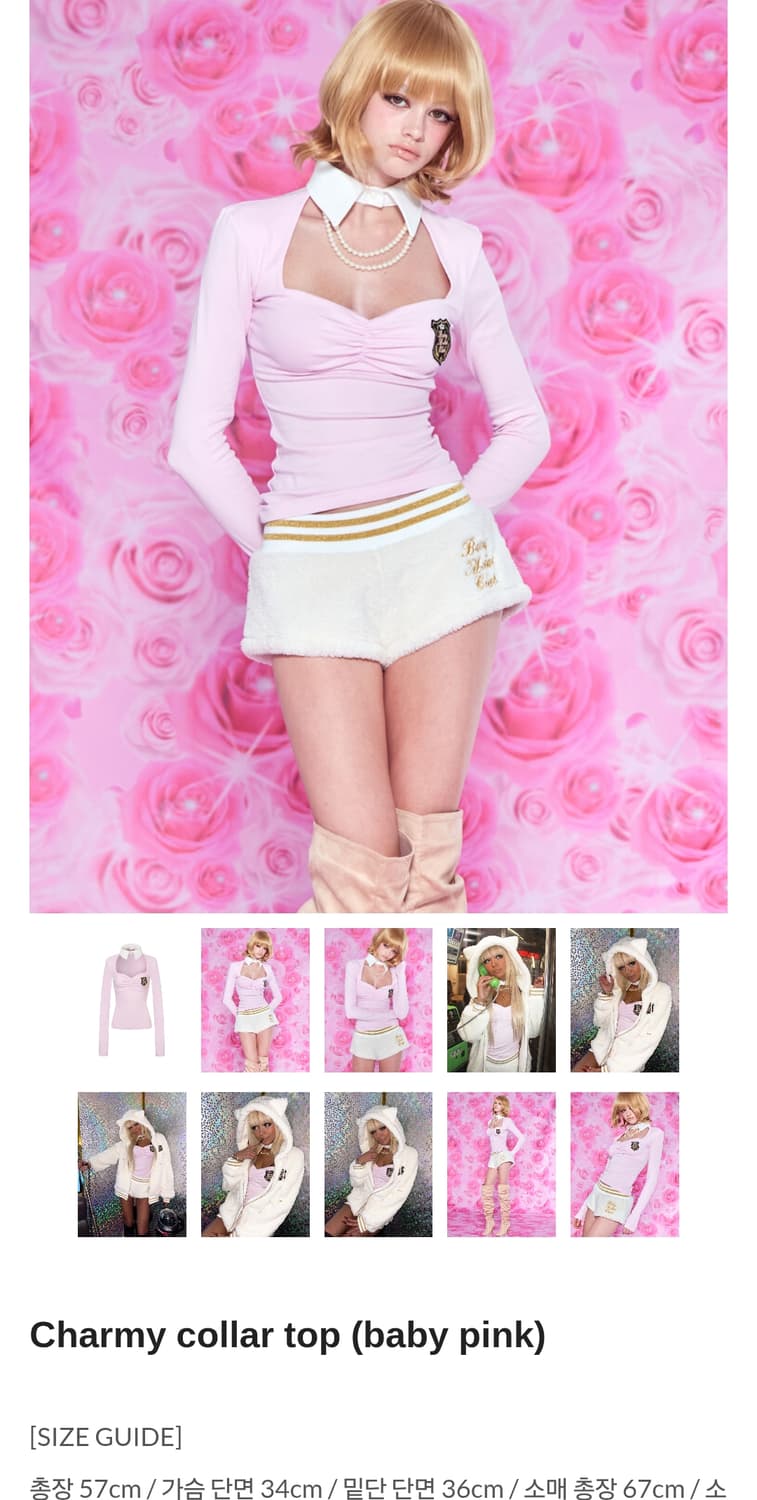 새상품)Charmy collar top (baby pink) | 후루츠패밀리