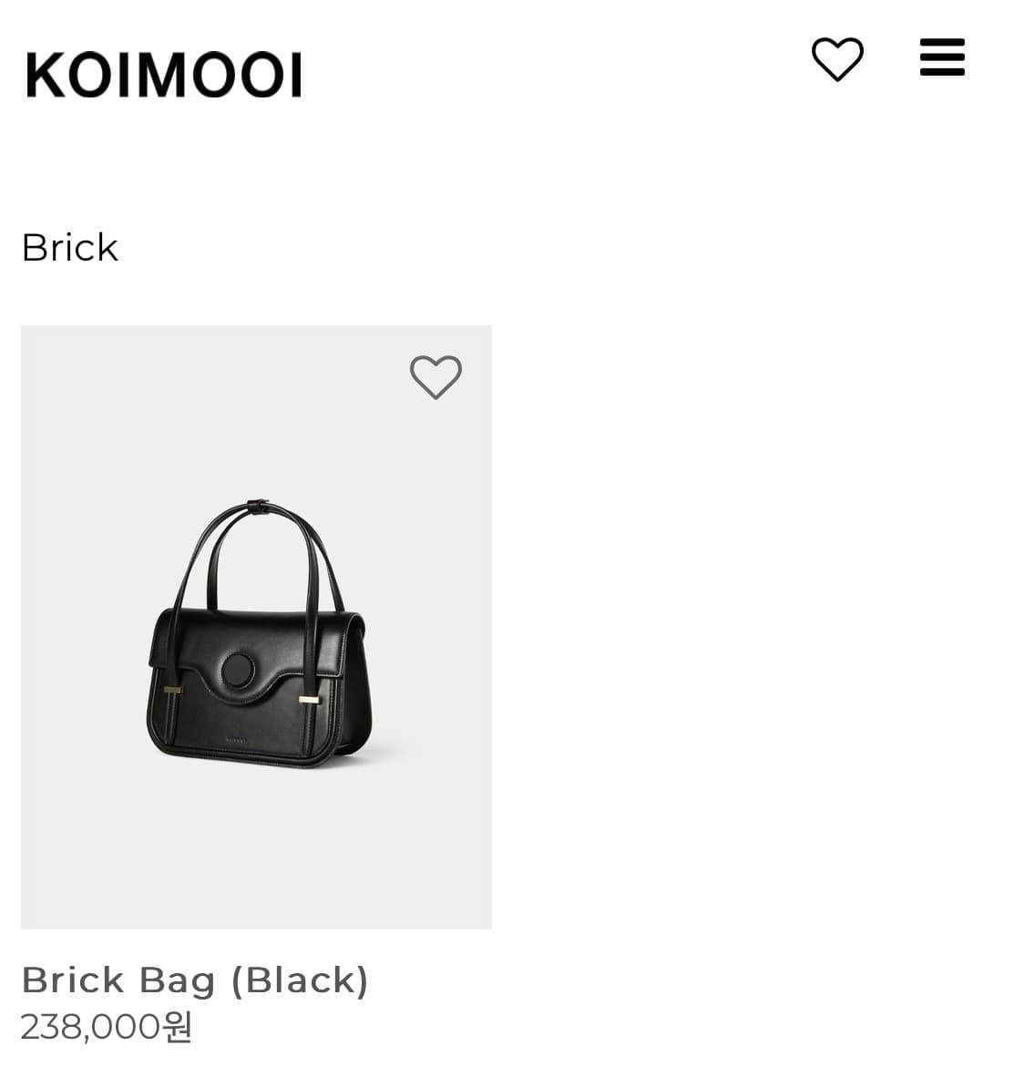 KOIMOOI Brick Bag (새제품/희귀) KOIMOOI Brick Bag (새제품/희귀) | 후루츠패밀리