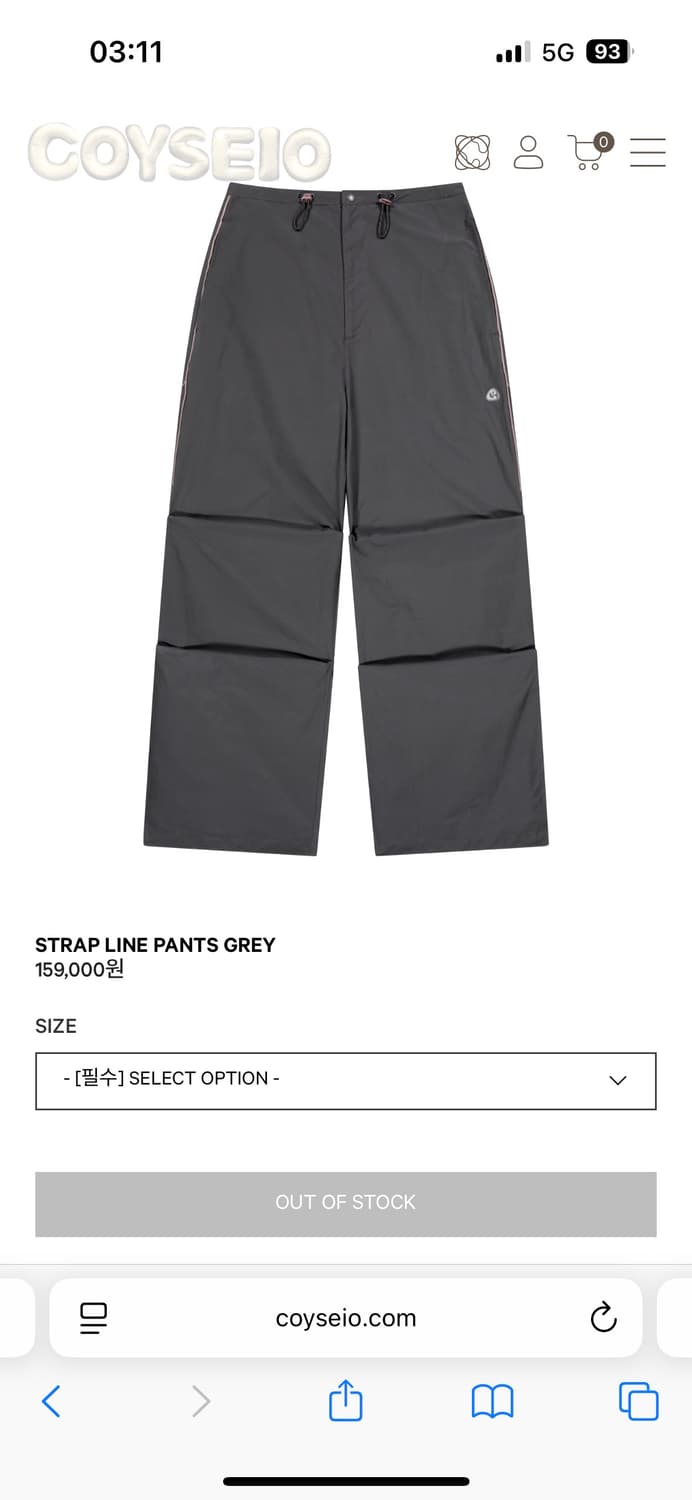 coyseio] STRAP LINE PANTS GREY | 후루츠패밀리