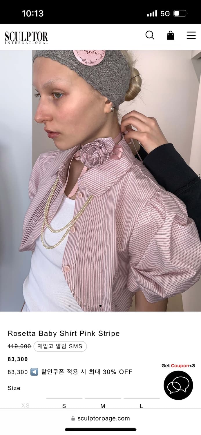 Sculptor rosetta baby shirt pink stripe | 후루츠패밀리