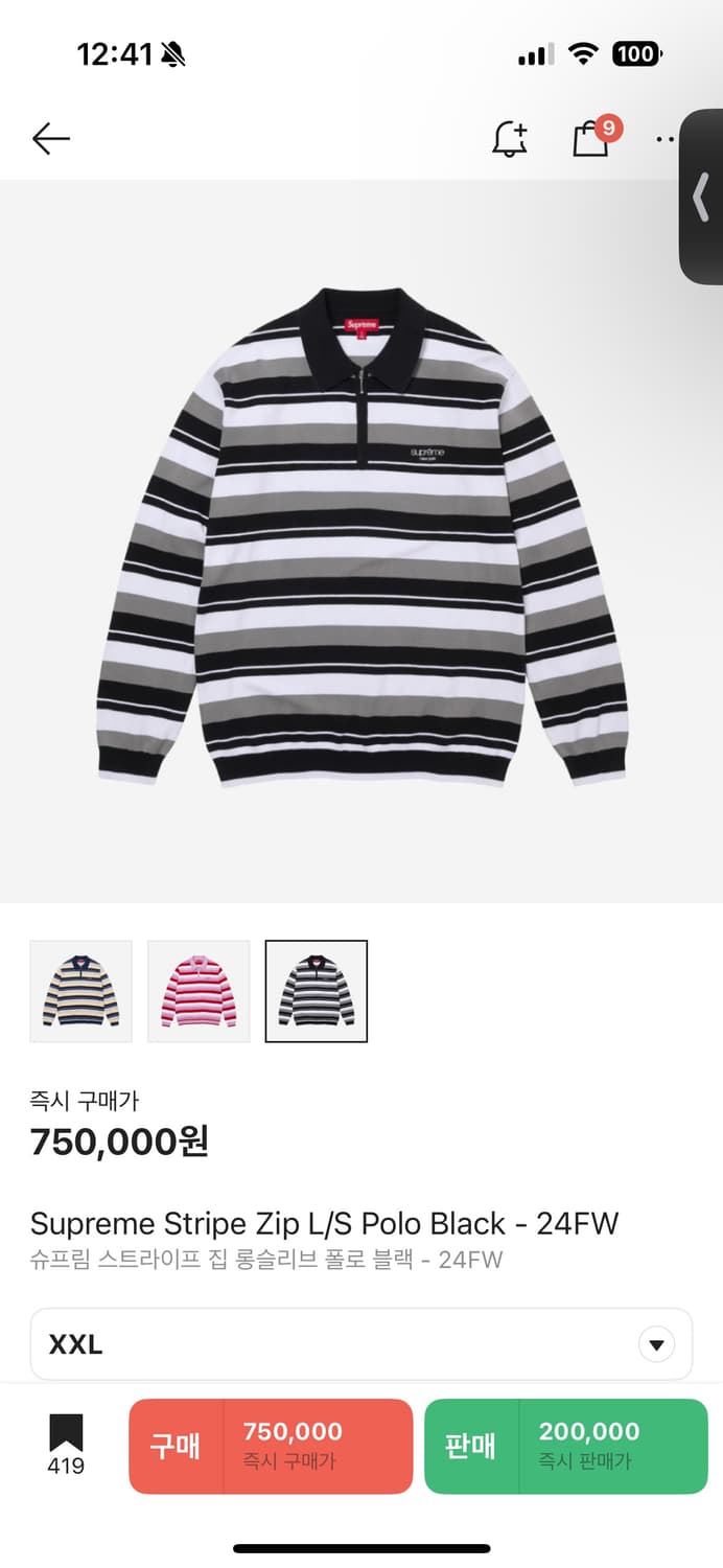 Supreme Stripe Zip L/S Polo Black - 24FW | 후루츠패밀리