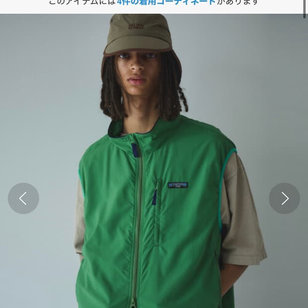 SEDAN ALL-PURPOSE Full Zip Packable Vest | 후루츠패밀리
