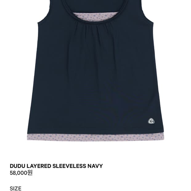 코이세이오 나시 DUDU LAYERED SLEEVELESS NAVY | 후루츠패밀리
