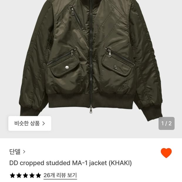 단델 DD cropped studded MA-1 jacket (KHAKI | 후루츠패밀리