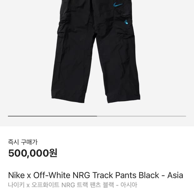 SANSANGEAR 23SS TAPED PANTS CHARCOAL