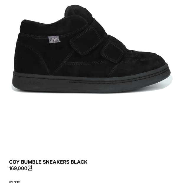 COY BUMBLE SNEAKERS BLACK 240 | 후루츠패밀리